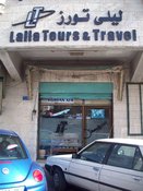 ليلى تورز Laila Tours & Travel