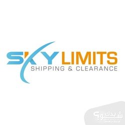 شركة حدود السماء     Sky Limits Company