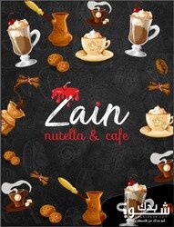 Zain nutella&cafe