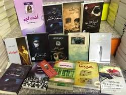 مكتبة دار العماد للنشر والتوزيع 