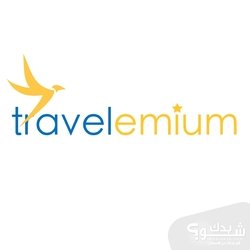 Travelemium شركة ترافل ايميوم للسياحة والسفر
