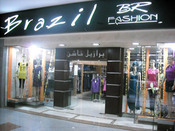 برازيل فاشن Brazil Fashion