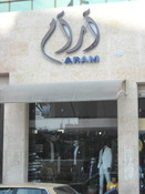 شركة آرام Aram 