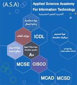 اكاديمية العلوم التطبيقية  ASA  <br> Excellent Design & Programming<br>