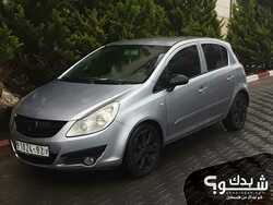 اوبل كورسا سنة 2008 سعر لقطه