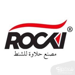 مصنع حلاوة للشنط 