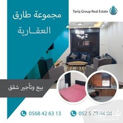 مجموعة طارق العقارية