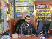 نوكيا سنتر