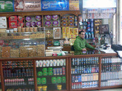 سوبرماركت القدسي