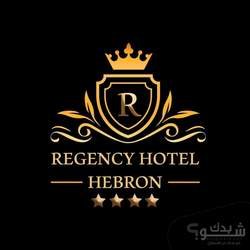 فندق ريجنسي الخليل Regency Hotel Hebron