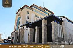 فندق ريجنسي الخليل Regency Hotel Hebron