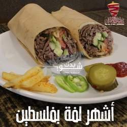 شاورما وائل ابو العبد Shawerma Wael Abu Alabed