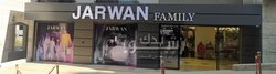 جروان فاميلي Jarwan Family
