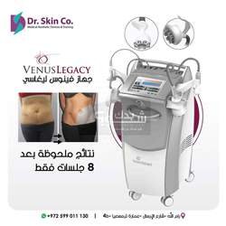 شركة Dr skin للأجهزة التجميلية