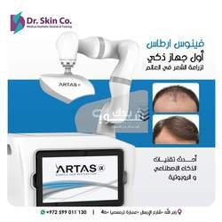 شركة Dr skin للأجهزة التجميلية