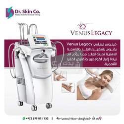 شركة Dr skin للأجهزة التجميلية