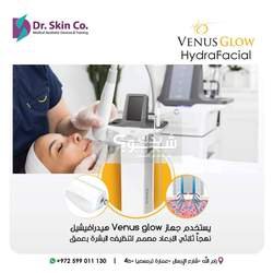 شركة Dr skin للأجهزة التجميلية