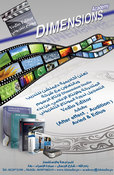 شركة دايمنشن ستوديو <br> Dimension Studio <br>