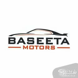 بسيطة موتورز-baseeta motors 