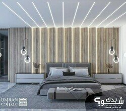 عمران للهندسة والاعمار  
