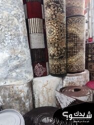 Istanbul Carpets اسطنبول للسجاد والموكيت