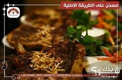 مجموعة مطاعم خميس شيشة ومنقوشة 0599663111