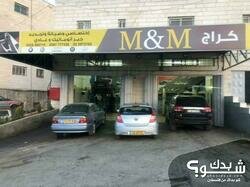 Abu Zoor Garage كراج مازن ابو زور