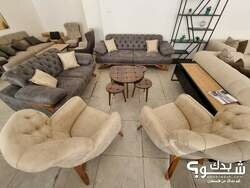 Shaghaf Home شغف هوم