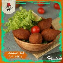 مقهى ومطعم فريد زمانو