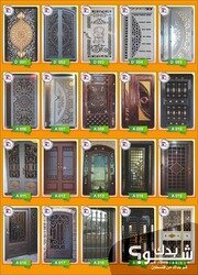شركة الاوائل للتجارة والصناعة 