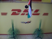 طوقان