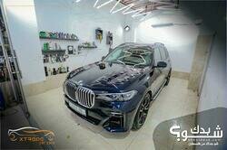 Xtreme car care اكستريم كار 