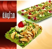 حلويات دمشق