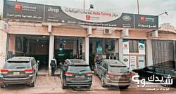 مركز Auto Tuning لخدمات المركبات