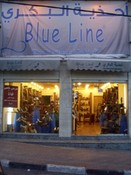 Blue Line احذية البكري