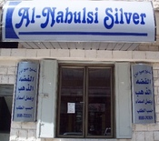 Nabulsi Silver