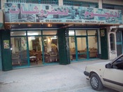 معرض النجوم للمفروشات