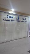 Sara Logistics<br> سارة للتخليص الجمركي 