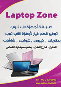 LapTop Zone