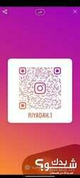 الريادة لتجهيز المعارض 