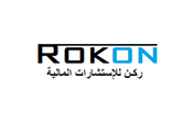 ركن للإستشارات المالية والضريبية - Rokon