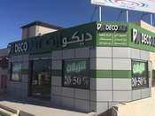 شركة ديكو آرت