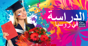 مكتب عبير للسياحة والسفر