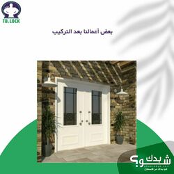 شركة التجهيز والبناء لصناعة ابواب الأمان 