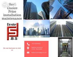 Free Boared Service Elevator and Escalator شركة فري بورد سيرفس للمصاعد و الأدراج الكهربائية