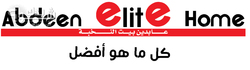 عابدين اليت هوم Abdeen elite Home