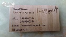 Laser Arts فنون الليزر