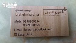 Laser Arts فنون الليزر