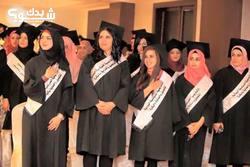 الأكاديمية الفرنسية الدولية للتجميل والعناية بالبشرة