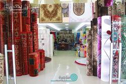 مناصرة ايليت للسجاد Manasrah Elite